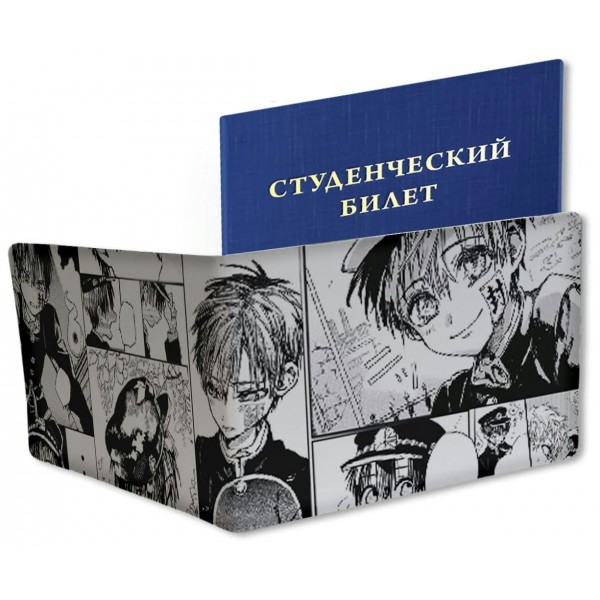 Обложка для удостоверения Студенческий билет натуральная кожа, цветной рисунок Манга-boy 4.2-013-0 Имидж