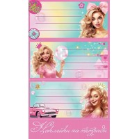 Праздник/Наклейка на тетрадь. Блондинки/0201176/ Праздник/Наклейка на тетрадь. Блондинки/0201176/