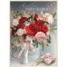 Праздник/Открытка Любимой учительнице!/3300077/