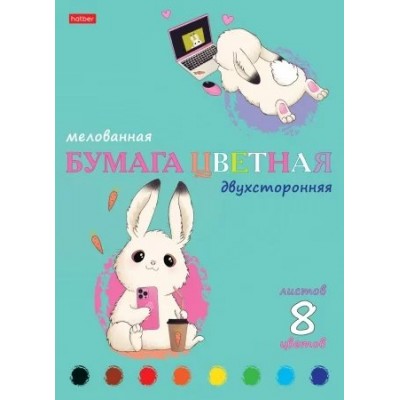 Бумага цветная А4 8 листов 8 цветов двусторонняя Умные зайкимелованная 8Бц4м_32284 Хатбер  088634