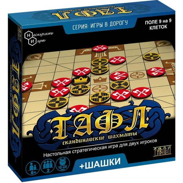 Нескучные игры Игра  ИгрыДорогу Тафл/дерев 8197 Россия