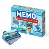 Нескучные игры Игра 51  Мемо. Воздушный и водный транспорт 8677 ---