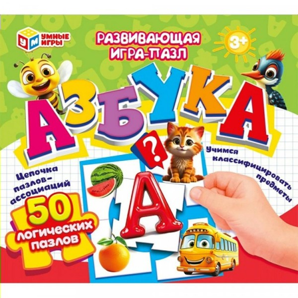 Умные игры Игра  ИграПазл Азбука  Россия