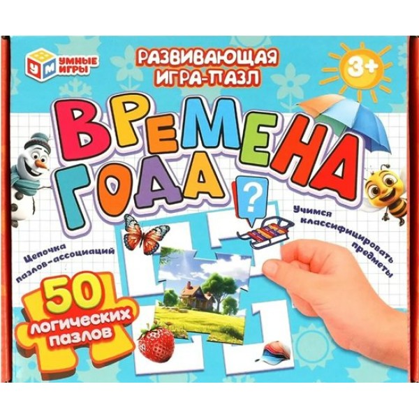 Умные игры Игра  ИграПазл Времена года  Россия