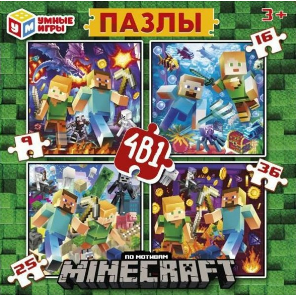 Умные игры Пазл 86  4 в 1. По мотивам Minecraft 384529 Россия