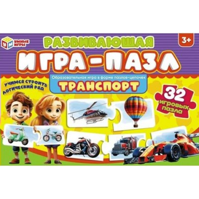 Умные игры Игра  ИграПазл Транспорт 375032 Россия