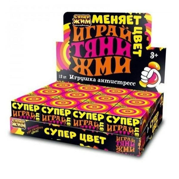 Супер Жим Игрушка   Мялка. Шар/6 см, антистресс 053B10-32SM1-RU Китай