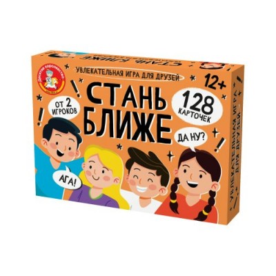 ДесятоеКорол Игра 129  Стань ближке. Увлекательная игра для друзей 05387 Россия