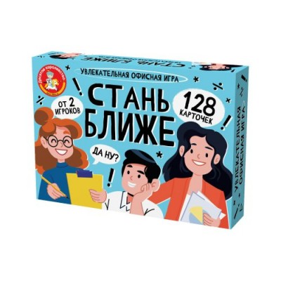 ДесятоеКорол Игра   Стань ближке. Офисная игра 05385 Россия