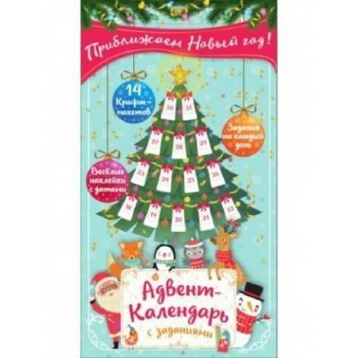 Миленд Игра НовГод Адвент - календарь. Приближаем Новый год/в крафт пакетах АК-7150 Россия Миленд Игра НовГод Адвент - календарь. Приближаем Новый год/в крафт пакетах АК-7150 Россия
