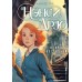 Нэнси Дрю и тайна 99 ступеней. К. Кин