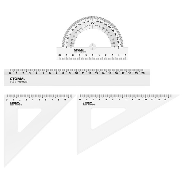 Набор геометрический 4 предмета малый, линейка 20см + 2 треугольника + транспортир, прозрачный бесцветный НЧ-30525 Стамм  351440