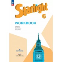 Английский язык. 6 класс. Рабочая тетрадь. Углубленный уровень. 2025. Баранова К.М. Просвещение Английский язык. 6 класс. Рабочая тетрадь. Углубленный уровень. 2025. Баранова К.М. Просвещение