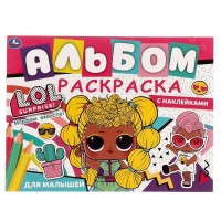 Альбом - раскраска с наклейками. Лол. 