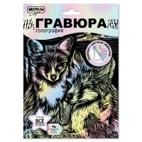 Гравюра-картина голография 18х24 Лисы пастель SCRPAST-118490 МультиАрт Гравюра-картина голография 18х24 Лисы пастель SCRPAST-118490 МультиАрт