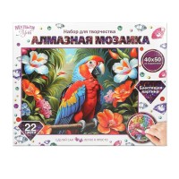 Мозаика алмазная холст на подрамнике 40х50 Попугай полная выкладка, 22 цвета AM40х50-117407 МультиАрт Мозаика алмазная холст на подрамнике 40х50 Попугай полная выкладка, 22 цвета AM40х50-117407 МультиАрт