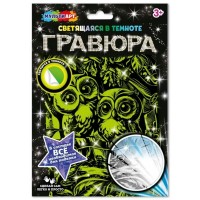 Гравюра-картина светящаяся в темноте 18х24 Совушки SCRGLOW-119818 МультиАрт