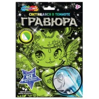 Гравюра-картина светящаяся в темноте 18х24 Кавайные SCRGLOW-119825 МультиАрт