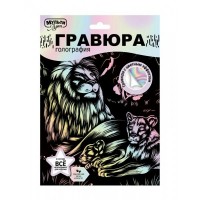 Гравюра-картина голография 18х24 Львы пастель SCRPAST-115915 МультиАрт Гравюра-картина голография 18х24 Львы пастель SCRPAST-115915 МультиАрт