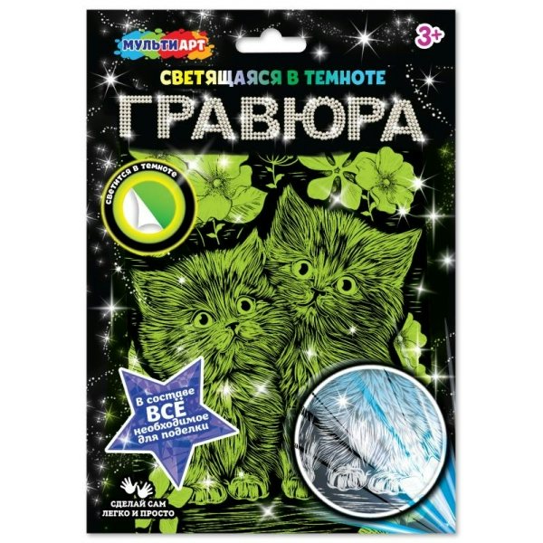 Гравюра-картина 18х24 Котики светящаяся в темноте SCRGLOW-119816 МультиАрт