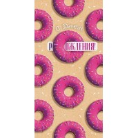Открытая планета/Конверт для денег. С Днем рождения!/90000301/