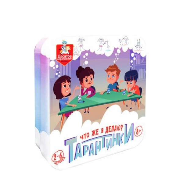 ДесятоеКорол Игра  КарточнИгра Тарантинки. Где же я?/жестяная коробка 04973 Россия