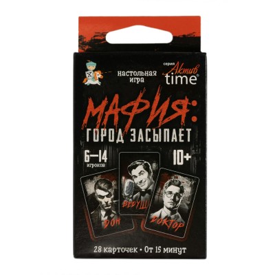 ДесятоеКорол Игра  АктивTime Мафия. Город засыпает 05351 Россия