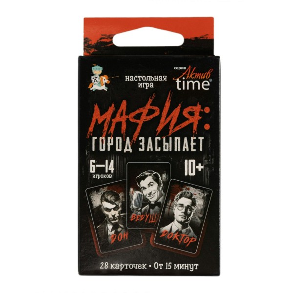 ДесятоеКорол Игра  АктивTime Мафия. Город засыпает 05351 Россия