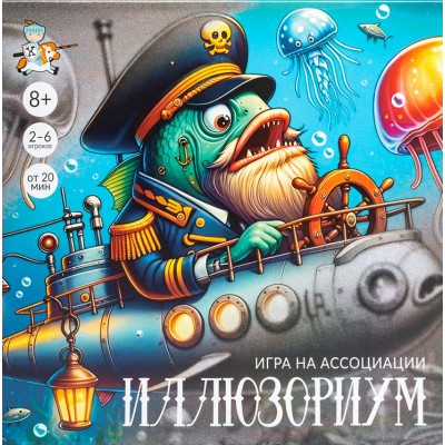 ДесятоеКорол Игра 165  Иллюзориум 05056 Россия
