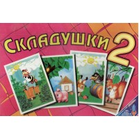 Ракета Игра   Складушки 2  Россия