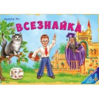 Ракета Игра   Всезнайка. Выпуск 1. Эрудит  Россия