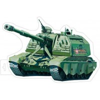 Мир открыток/Плакат вырубка. Танк/0-35-23028/
