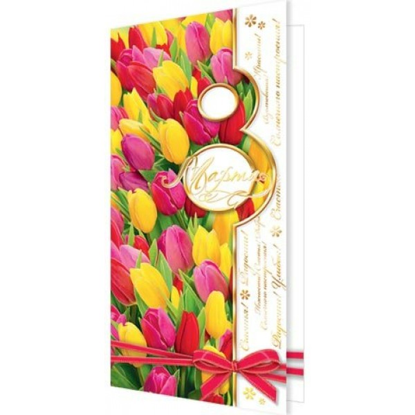 Мир открыток/Откр. 8 Марта/евро/2-01-8388/