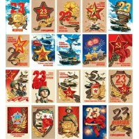 Мир открыток/Открытка Набор малышек. С Днем защитника Отечества!/3-78-23004/20 шт, ассортимент Мир открыток/Открытка Набор малышек. С Днем защитника Отечества!/3-78-23004/20 шт, ассортимент
