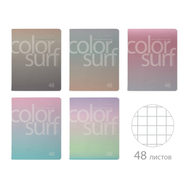 Тетрадь 48 листов А5 165х203 клетка Color Surf матовая ламинация софт-тач, 70г/м2 7-48-1329 Bruno Visconti 5/60