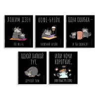 Тетрадь 48 листов А5+ клетка Серый кот выборочный твин-лак, 60г/м2 68541 Феникс 5/50