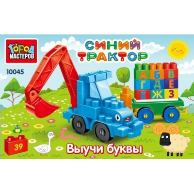 ГородМастеров Игрушка 39 СинТракт Конструктор. Выучи буквы/39 дет 10045-BA Россия
