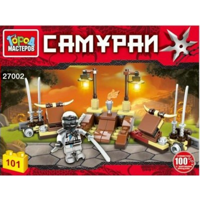 ГородМастеров Игрушка 101  Конструктор. Самураи/101 дет 27002-CY Китай