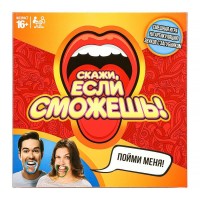 Умные игры Игра 45 КарточнИгра Скажи, если сможешь! --- Умные игры Игра 45 КарточнИгра Скажи, если сможешь! ---