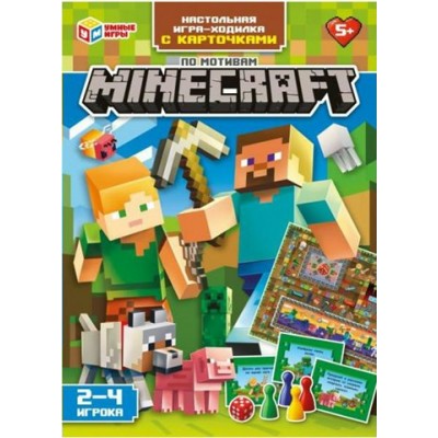 Умные игры Игра 21 Ходилка По мотивам Minecraft  Россия