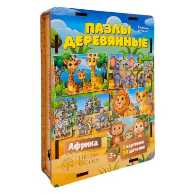 DreamWoods Пазл-Макси 30  Африка/деревянные G-016 Россия