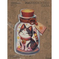 DreamWoods Пазл 97 ФигурнПазлы Манеки Неко/деревянные Р-081 Россия