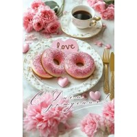 Праздник/Откр. С Днем рождения! Love/50000412/