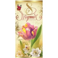 Праздник/Откр. 8 Марта/8100801/