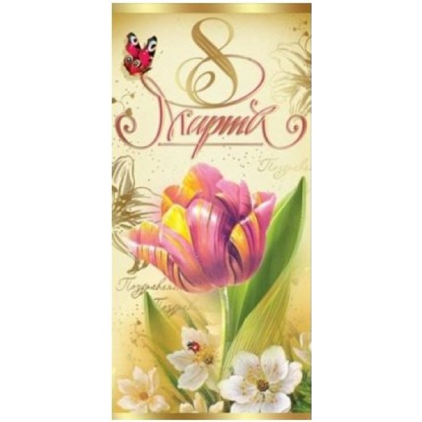 Праздник/Откр. 8 Марта/8100801/