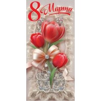 Праздник/Откр. 8 Марта/8100809/