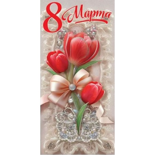 Праздник/Откр. 8 Марта/8100809/