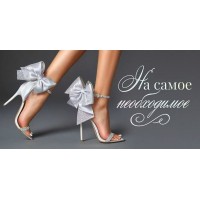 Открытая планета/Конверт для денег. На самое необходимое/90000453/