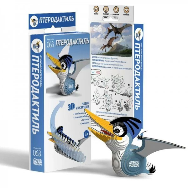 Мазалики Пазл3D 26  Птеро 063 Россия