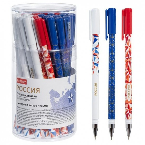 Ручка шариковая Россия синяя 0,7мм чернила soft ink, в пластиковой тубе BP_088544 Хатбер 36/432 088544